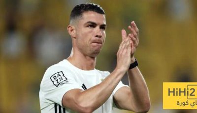 رونالدو يثير قلق جماهير النصر