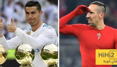 ريبيري يرد على تصريحات رونالدو