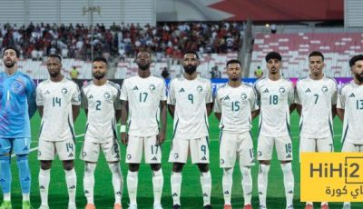 قرار جديد من الاتحاد السعودي قبل مواجهة أستراليا