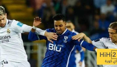 قبل مواجهة ريال مدريد.. تقييم خاص ينتظر لاعبي الهلال