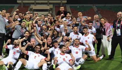 منتخب الأردن يتأهل إلى كأس العالم لأول مرة في التاريخ