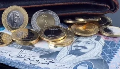 سعر الريال السعودي مقابل الجنيه المصري اليوم الإثنين في البنوك