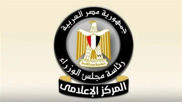 تقرير جديد من ‘معلومات الوزراء’ يستكشف صناديق الذهب على الصعيدين المحلي والعالمي