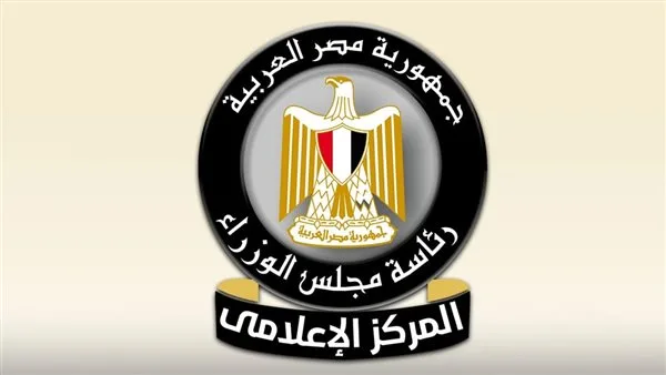 تقرير جديد من ‘معلومات الوزراء’ يستكشف صناديق الذهب على الصعيدين المحلي والعالمي