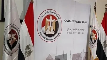 عاجل.. حان وقت انتخابات الشيوخ.. انطلاق الدعاية غدًا بعد الكشف عن القائمة النهائية.