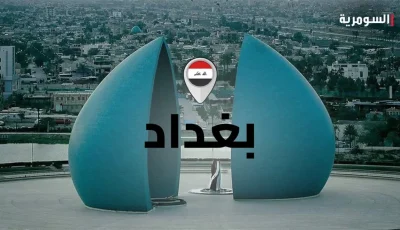 احتجاجات شرق بغداد بسبب انقطاع الكهرباء