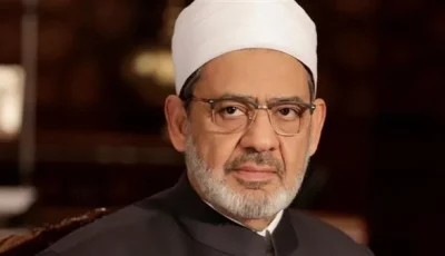 شيخ الأزهر يبارك لوزير المالية بمناسبة فوزه بجائزة “أفضل وزير مالية في إفريقيا”