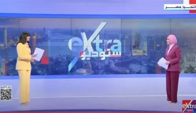 مواضيع بارزة في الحلقة الأولى من ‘استوديو إكسترا’