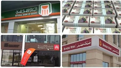 بعد إلغاء شهادة الـ27%.. ما هي الشهادات المصرفية التي تقدم أعلى عائدات الآن؟