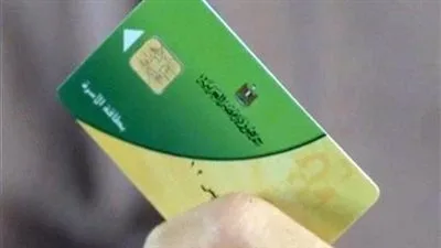 خطوات ومتطلبات تسجيل المواليد في بطاقة التموين لعام 2025
