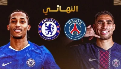 تشيلسي وسان جيرمان يواجهان لعنة النهائي في مباراة الحسم: الموعد وقنوات البث المباشر