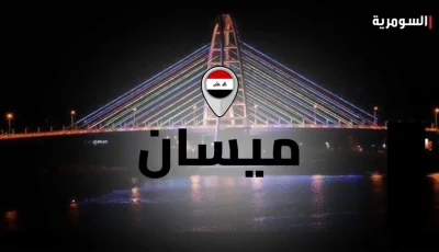حادثة مروعة في الجكة في ميسان (صور)