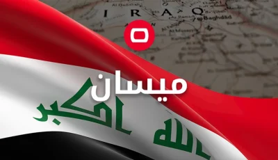 قتل أحد المشايخ في محافظة ميسان