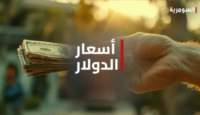 تراجع قيمة الدولار مقابل الدينار العراقي اليوم