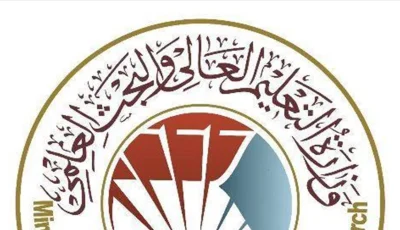 إصدار استمارة النقل والإعارة في الجامعات