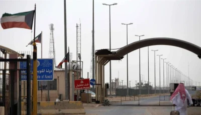 الداخلية تنكر وقوع قتلى أو مصابين عراقيين نتيجة إطلاق نار من حرس الحدود الكويتي