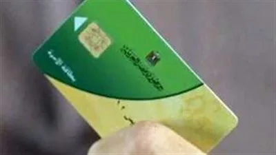 كل ما تحتاج معرفته عن الكارت الموحد وإجراءات الحصول عليه في 2025