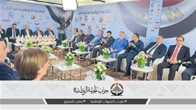 السعيد غنيم: الاجتماع الاستشاري الثالث للقائمة الوطنية من أجل مصر: تعزيز التنسيق استعدادًا للانتخابات