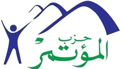 المؤتمر يلتقي بمرشحيه في القاهرة ويطلق خطة تنظيمية لدعمهم في انتخابات الشيوخ