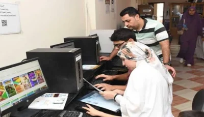 اكتشف فرصك في الجامعات الحكومية والخاصة