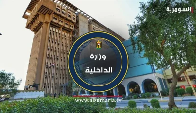 وزير الداخلية يعلن عن إصدار جدول الترقية لشهر يوليو