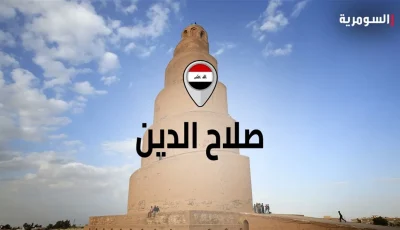 إلقاء القبض على شخص بتهمة قتل ابن عمه في صلاح الديم