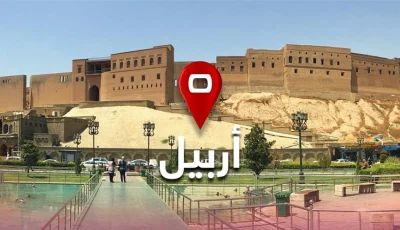 تحطيم طائرة في أربيل