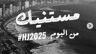 استمعت لصوته عندما كنت في الرابعة عشرة والآن نطلق أول ألبوم لنا.