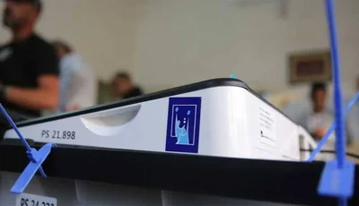 المفوضية تحدد معايير البطاقة الإلكترونية للناخب وتستعد لحملة توزيع شاملة