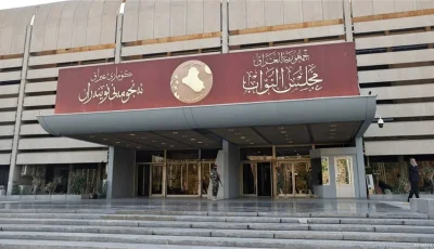 اختلافات داخل رئاسة البرلمان تسببت في إنهاء جلسة اليوم على الرغم من توفر النصاب القانونية