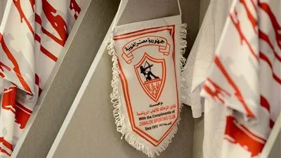 الزمالك يجهز للإعلان عن صفقة جديدة
