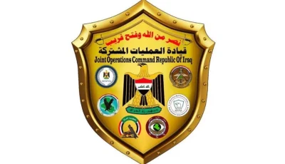 العمليات المشتركة تكشف معلومات عن هجوم حقل خورملة