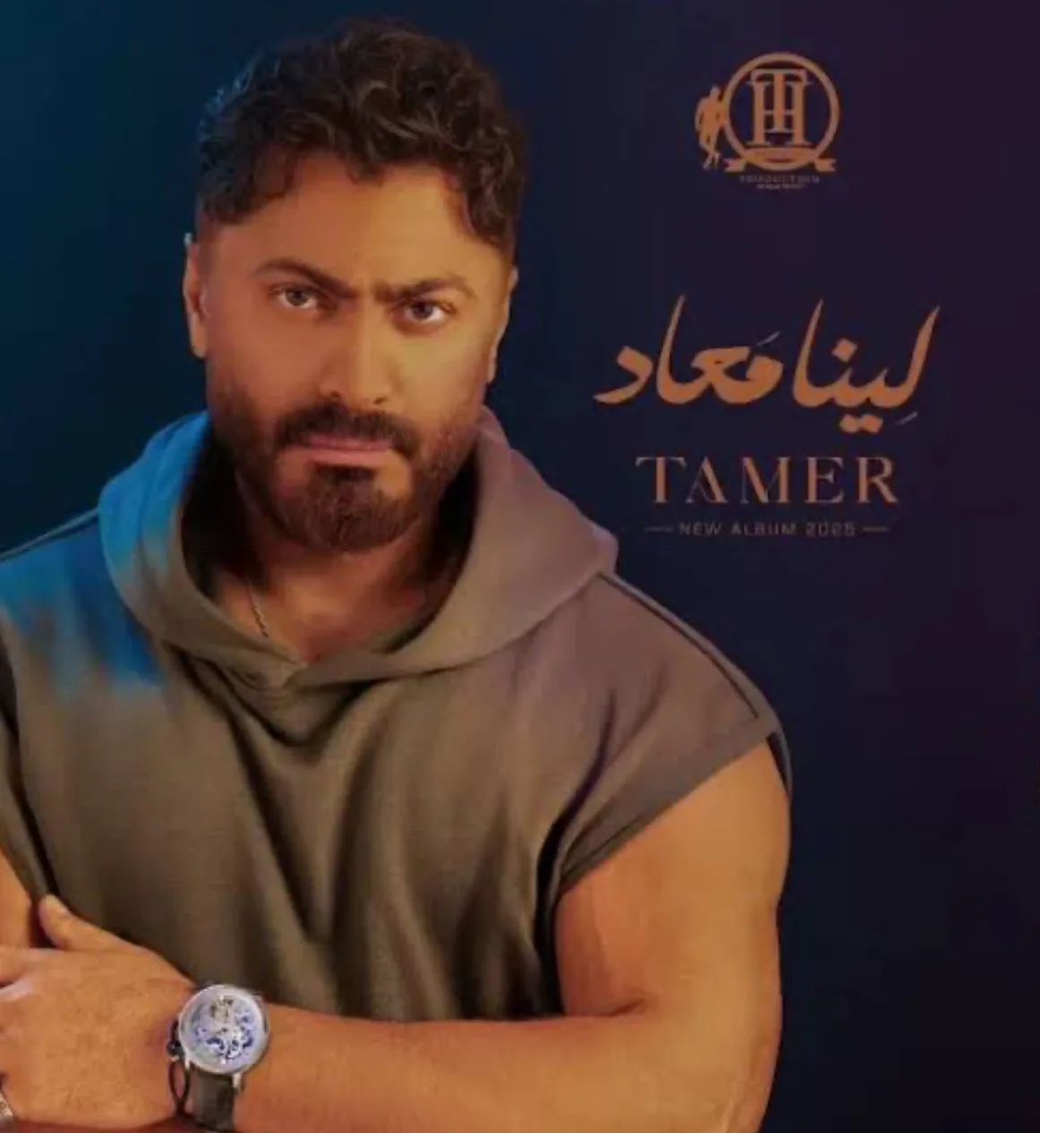 تحميل الألبوم الجديد لتامر حسني بصيغة MP3