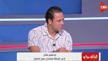 إمام عاشور مشجع زمالك انتقل للأهلي من أجل المال.. وغياب أحمد سيد زيزو عن الزمالك كان مفاجئاً.