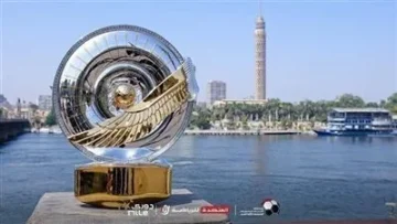 اكتشف تاريخ بدء بطولة الدوري المصري للموسم 2025/2026