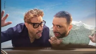 2 مليون جنيه.. إيرادات فيلم أحمد وأحمد أمس