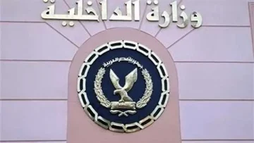 إلقاء القبض على موظف سابق في شركة تمويل استهلاكي بتهمة الاحتيال والاستيلاء على أموال العملاء