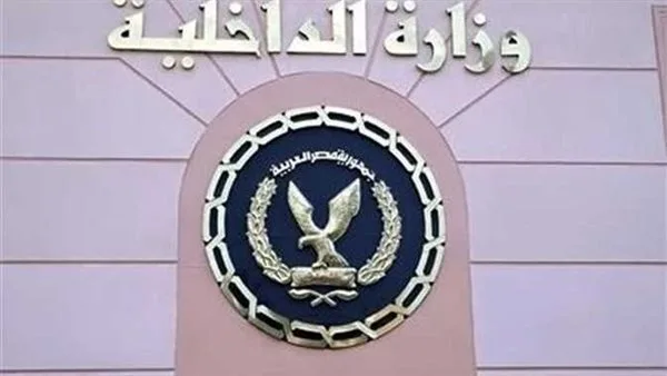 إلقاء القبض على موظف سابق في شركة تمويل استهلاكي بتهمة الاحتيال والاستيلاء على أموال العملاء