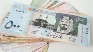 انخفاض طفيف في قيمة الريال السعودي مقابل الجنيه المصري في البنوك اليوم