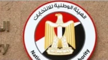 المحكمة الإدارية العليا تستقبل 26 طعنًا ضد حكم الإداري الذي دعم قرار الهيئة الوطنية للانتخابات باستبعاد مرشحين في انتخابات الشيوخ