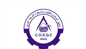 بسبب عدم التوافق مع المواصفات.. الجهاز المركزي يحذر عدة مشاريع صناعية.