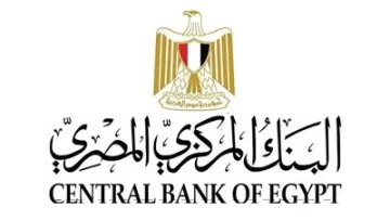 الساعات الأخيرة للتقديم على تدريب البنك المركزي… هل ضاعت عليك الفرصة؟