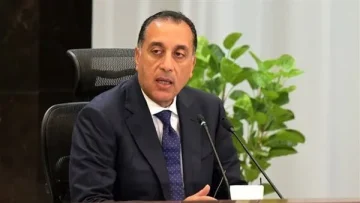انخفاض معدل التضخم إلى 14.4%.. ومعهد التمويل الدولي يثني على قوة الاقتصاد المصري