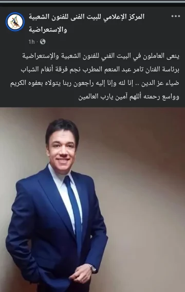 وفاة الفنان ضياء عز الدين خلال عملية جراحية في القلب