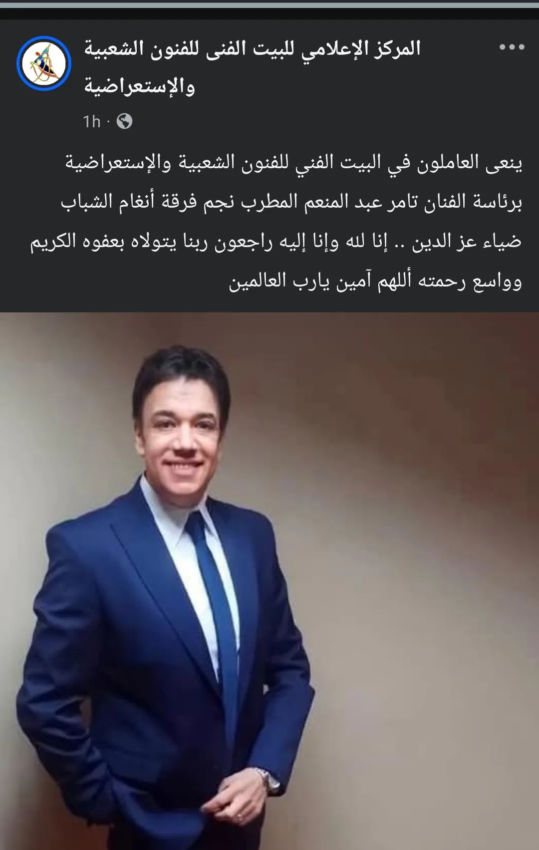 وفاة الفنان ضياء عز الدين خلال عملية جراحية في القلب