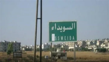 الجيش السوري يبدأ سحب قواته من السويداء
