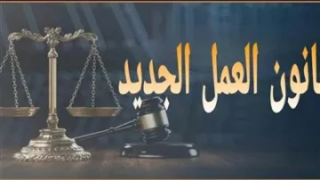 استخدام «استمارة 6» لم يعد قانونيًا ما لم يكن مدعومًا برغبة حقيقية من العامل