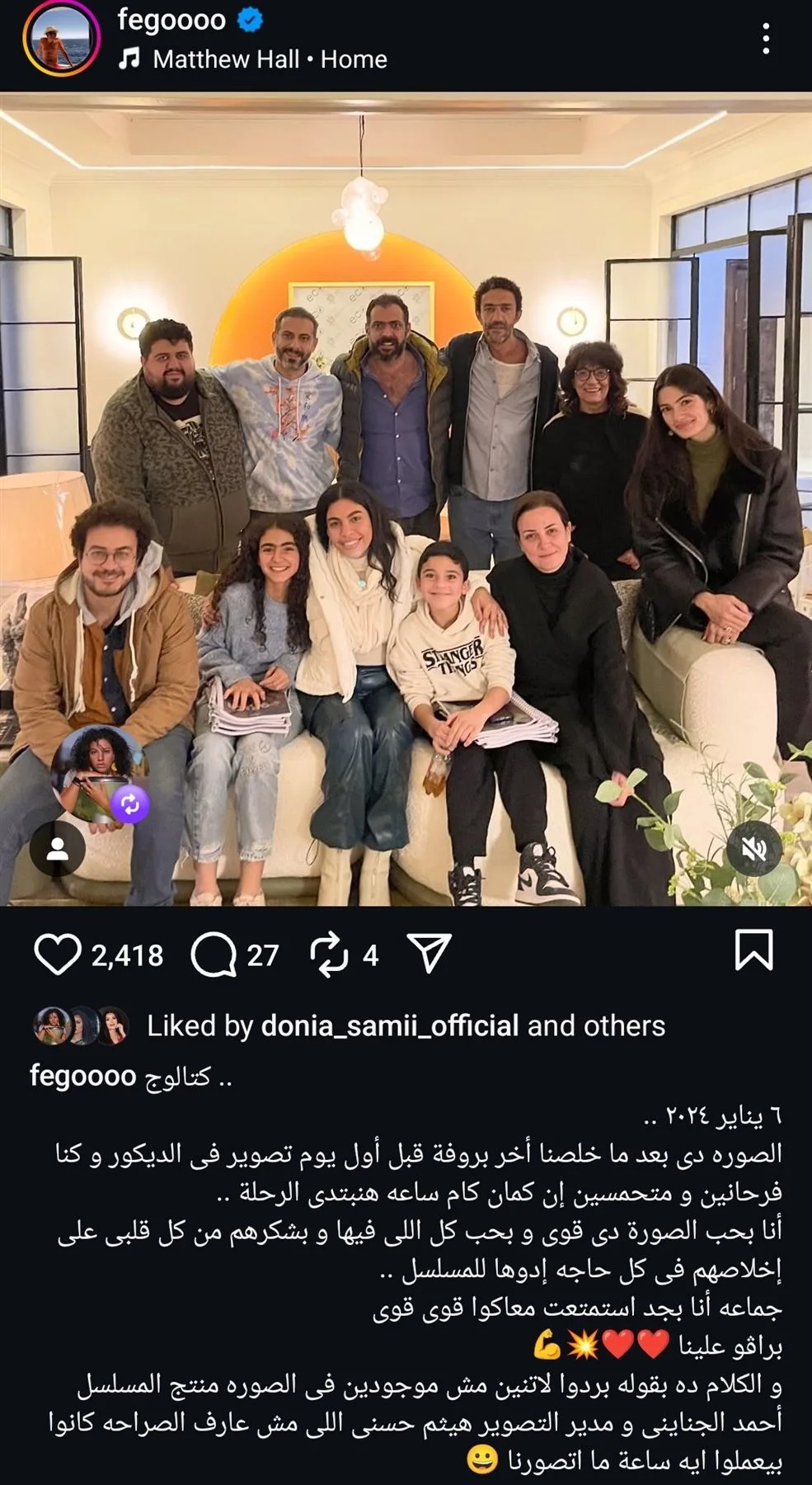 نحن متحمسون لبدء الرحلة بعد بضع ساعات.