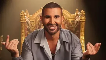 أحمد سعد يطرح أغنيته الأولى “بيستهبل” من ألبومه الجديد (فيديو)