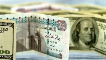 سعر الدولار في مصر اليوم الخميس 17 يوليو 2025